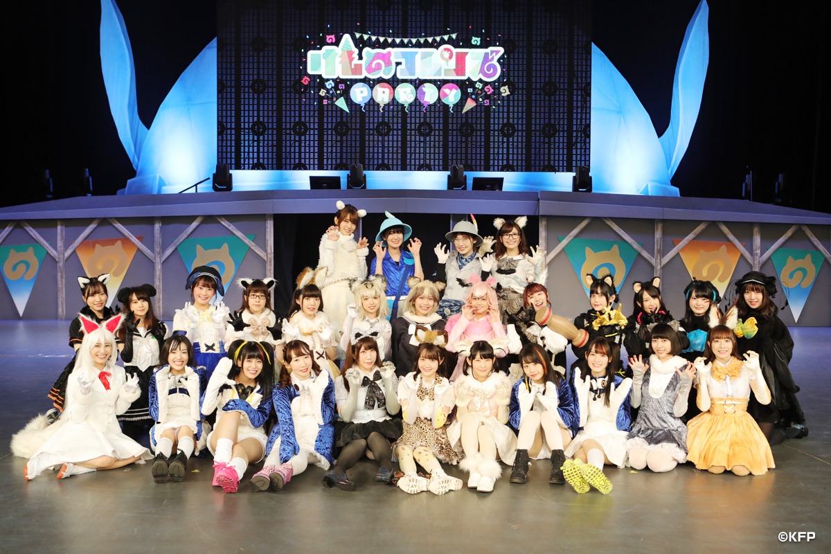 「けものフレンズ PARTY」の様子。