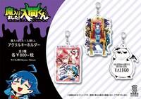 「魔入りました！入間くん アクリルキーホルダー」