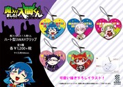 「魔入りました！入間くん ハート型3WAYクリップ」
