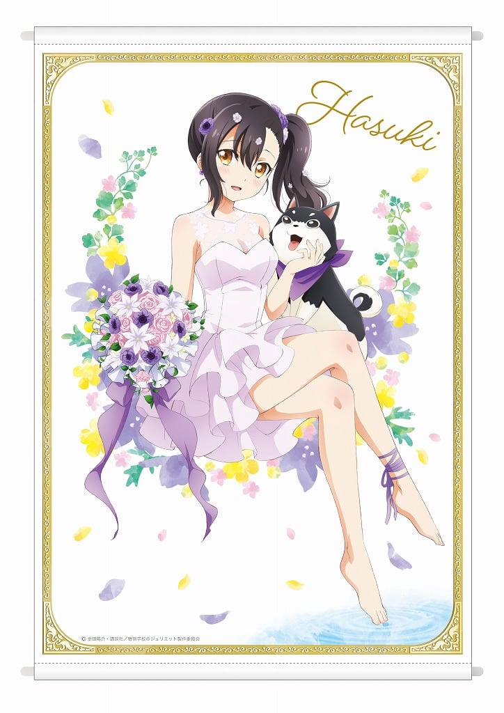 寄宿学校のジュリエット」蓮季の誕生日をお祝いする描き下ろしグッズ 
