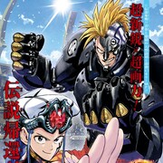 村田雄介が科学と魔法の異種格闘試合描く読切でジャンプに、次号は松井優征登場