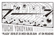 「横山裕一 Yuichi Yokoyama『PLAZA』出版記念展」告知ビジュアル