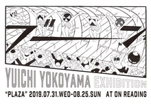 「横山裕一 Yuichi Yokoyama『PLAZA』出版記念展」告知ビジュアル