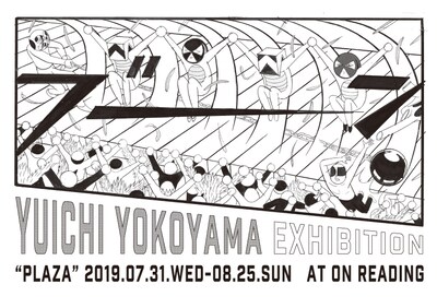「横山裕一 Yuichi Yokoyama『PLAZA』出版記念展」告知ビジュアル