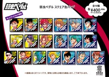 「弱虫ペダル スクエア缶バッジ」