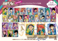 「ミニキャンバスパネル（ブラインド仕様）」