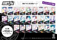 ポップアップストア限定の「弱虫ペダル 長方形缶バッジ」。