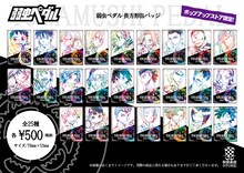 ポップアップストア限定の「弱虫ペダル 長方形缶バッジ」。