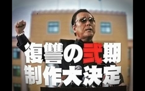 TVアニメ「ゾンビランドサガ リベンジ」ティザームービーより。