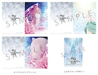 「Re:ゼロから始める異世界生活 氷結の絆」のムビチケカードと、前売り特典のオリジナルクリアファイル。