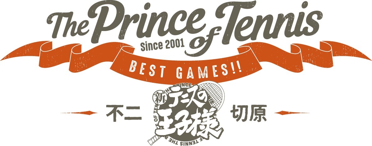 「テニスの王子様 BEST GAMES!! 不二 vs 切原」のロゴ。