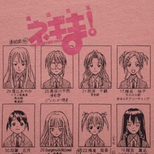 「魔法先生ネギま！」Tシャツ(c)赤松健/講談社