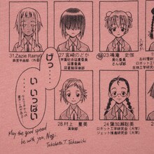 「魔法先生ネギま！」Tシャツ(c)赤松健/講談社