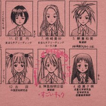 「魔法先生ネギま！」Tシャツ(c)赤松健/講談社