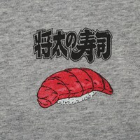 「将太の寿司」Tシャツ(c)寺沢大介/講談社