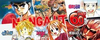 週刊少年マガジンと「MANGA UT」のコラボビジュアル。