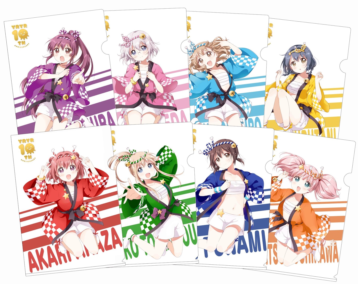 「『ゆるゆり』連載10周年記念フレーム切手」のクリアファイル。