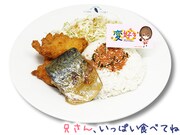 「瑞葉の愛情たっぷりランチプレート」