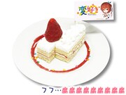 「真緒のショートケーキシリーズ」