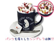 「可愛ければ変態でも注文してくれますか？ドリンク」