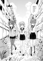 「成仏するにはまだ早い！」1巻より。