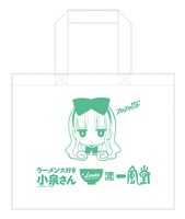 「小泉さん LOVES 一風堂 4人娘セット」のトートバッグ。