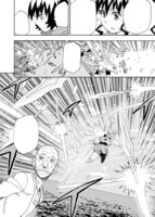 「プラネット・ウィズ」3巻より。