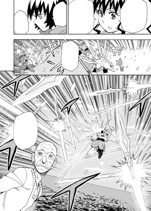 「プラネット・ウィズ」3巻より。