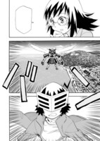 「プラネット・ウィズ」3巻より。