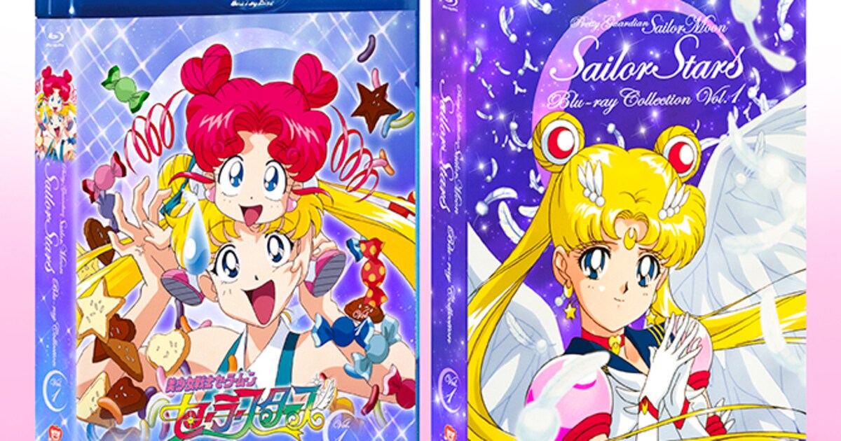 sailormoon-stars_bd01.jpg? 