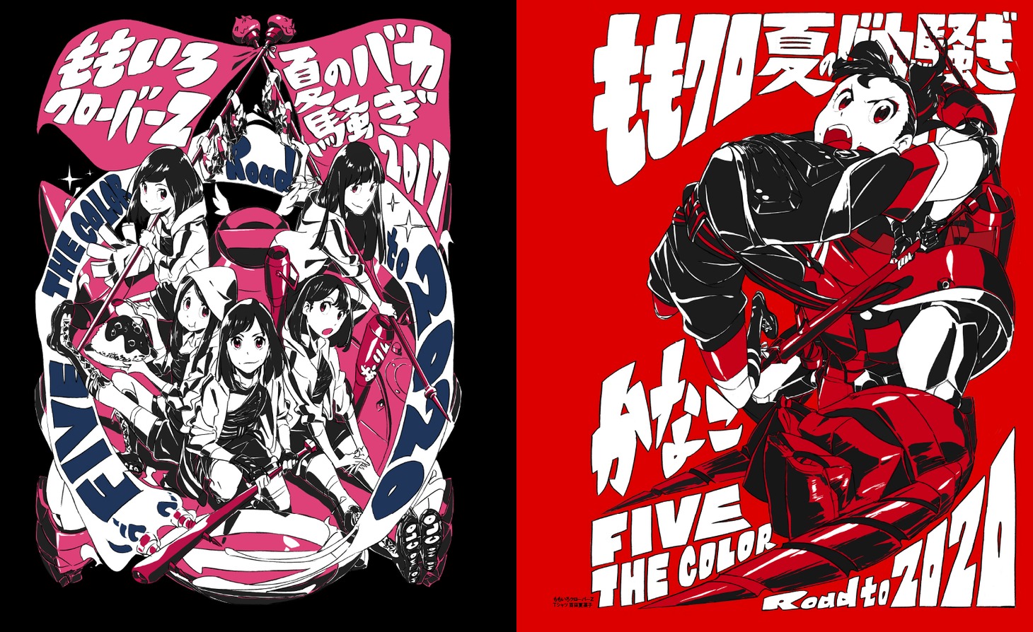 「SUSHIO THE IDOL」より。