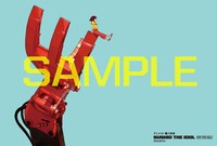 「SUSHIO THE IDOL」アニメイト購入特典