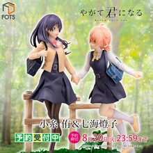 「やがて君になる『小糸侑＆七海燈子』 1/8スケール 塗装済み完成品フィギュア」ビジュアル