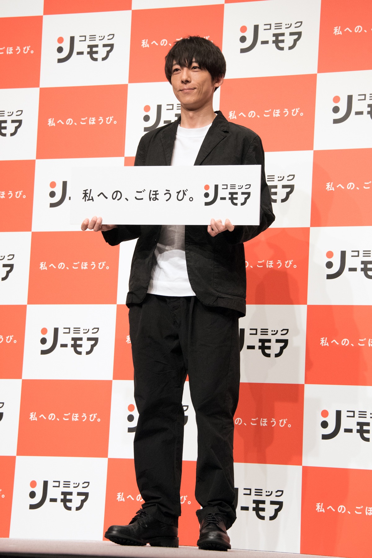 高橋一生