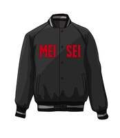 「明青学園ボスジャン」の前面。