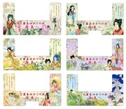 ボディステッカーイラストイメージ