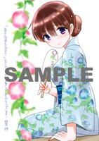 メロンブックス特典