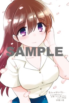とらのあな特典