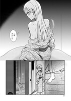 「泉さんは未亡人ですし…」より。