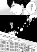 「叶わなかった恋の続きを」より。