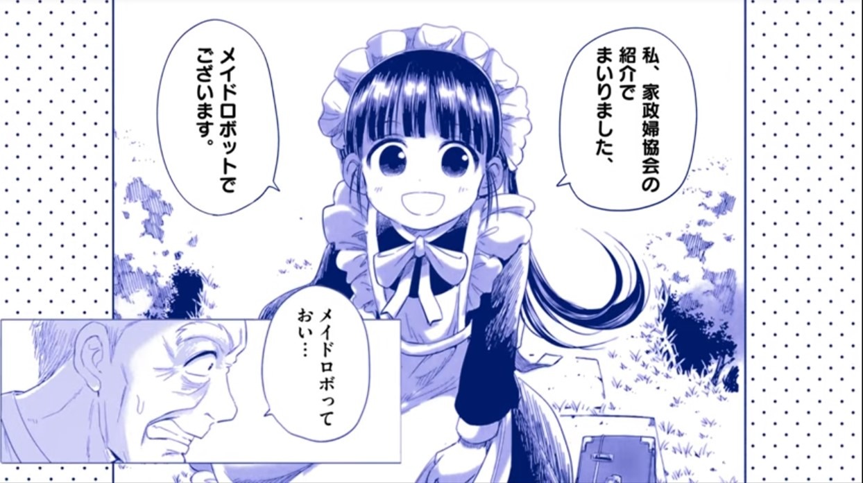 「ぽんこつポン子」のショートボイスコミックより。