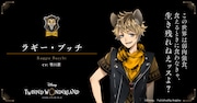 ラギー・ブッチ（CV：市川蒼）