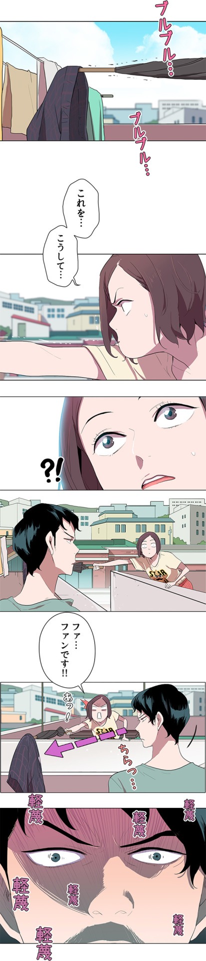 「生涯、最高のオオカミ」より。