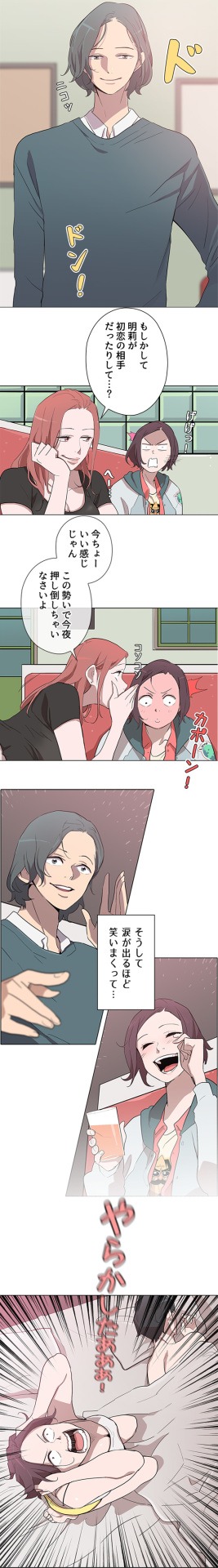 「生涯、最高のオオカミ」より。