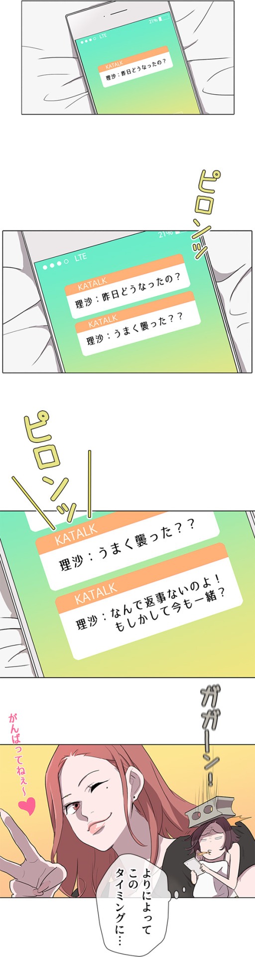 「生涯、最高のオオカミ」より。