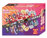 「ゾンビランドサガ～君の心にナイスゲームSAGA～」パッケージ