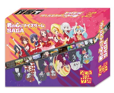 「ゾンビランドサガ～君の心にナイスゲームSAGA～」パッケージ