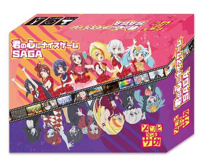 「ゾンビランドサガ～君の心にナイスゲームSAGA～」パッケージ