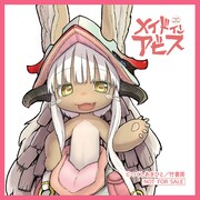 特典ミニクロス