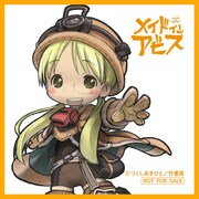 特典ミニクロス